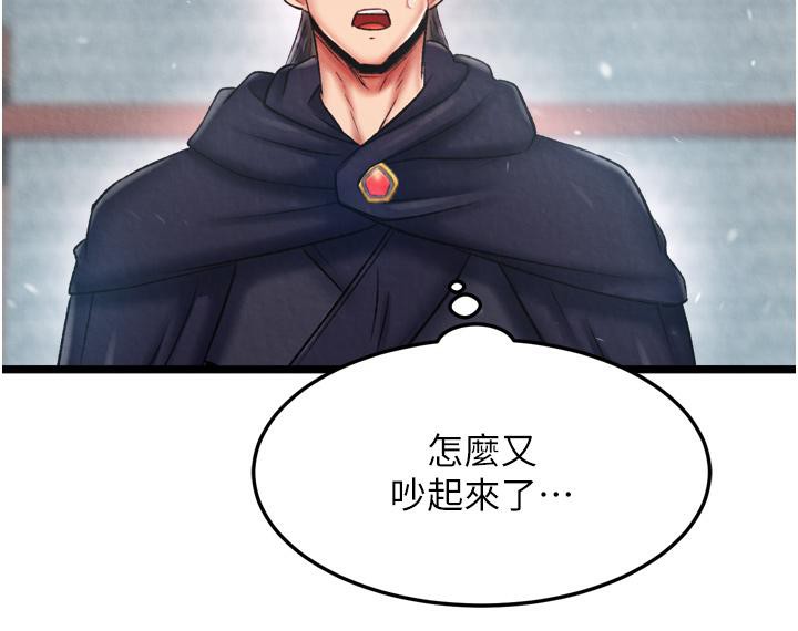 [Manhwa] Legend of the Condor Heroes: A Point of the World Plot, big breasts#[178P]-114