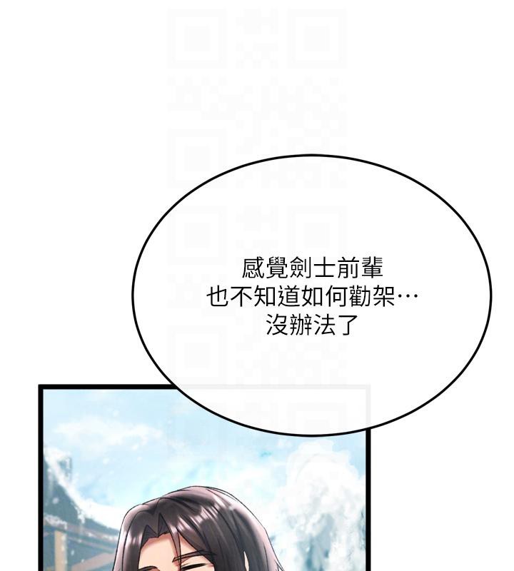 [Manhwa] Legend of the Condor Heroes: A Point of the World Plot, big breasts#[178P]-115