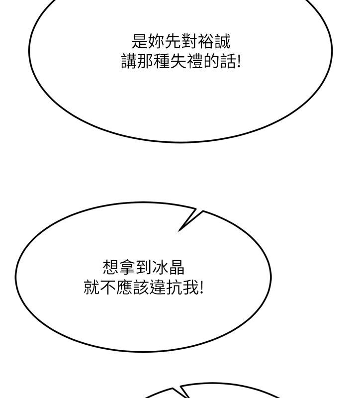 [Manhwa] Legend of the Condor Heroes: A Point of the World Plot, big breasts#[178P]-131