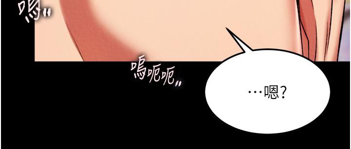 [Manhwa] Legend of the Condor Heroes: A Point of the World Plot, big breasts#[178P]-146