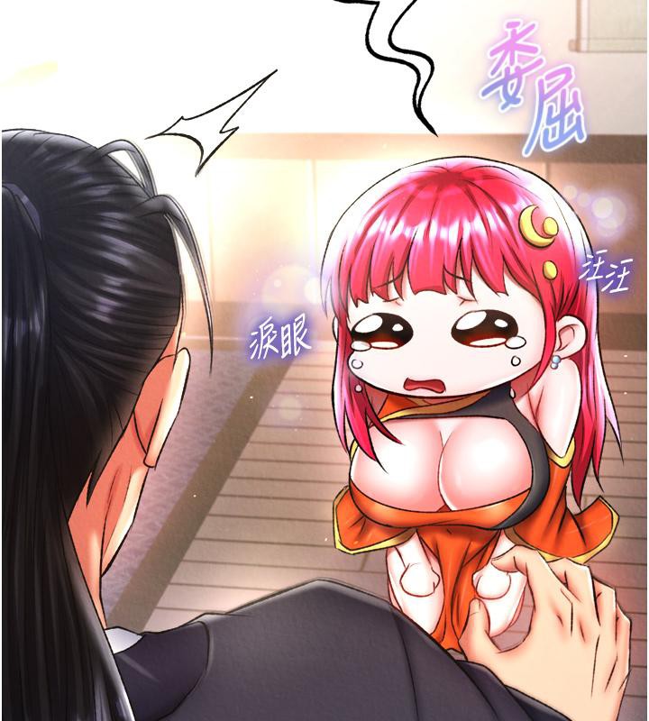 [Manhwa] Legend of the Condor Heroes: A Point of the World Plot, big breasts#[178P]-148
