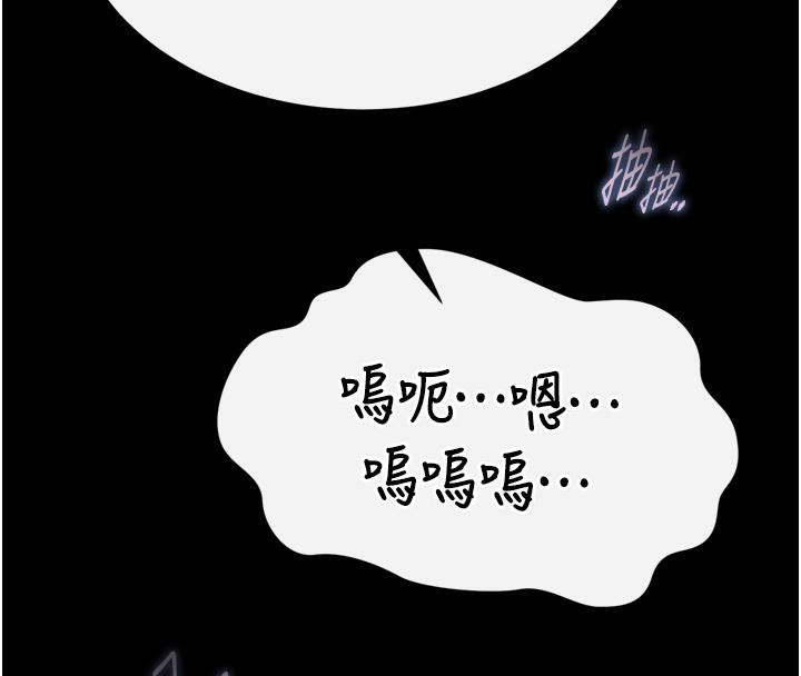 [Manhwa] Legend of the Condor Heroes: A Point of the World Plot, big breasts#[178P]-150