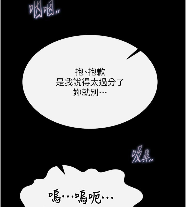 [Manhwa] Legend of the Condor Heroes: A Point of the World Plot, big breasts#[178P]-151
