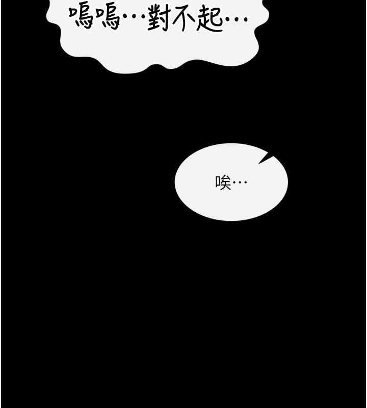 [Manhwa] Legend of the Condor Heroes: A Point of the World Plot, big breasts#[178P]-152