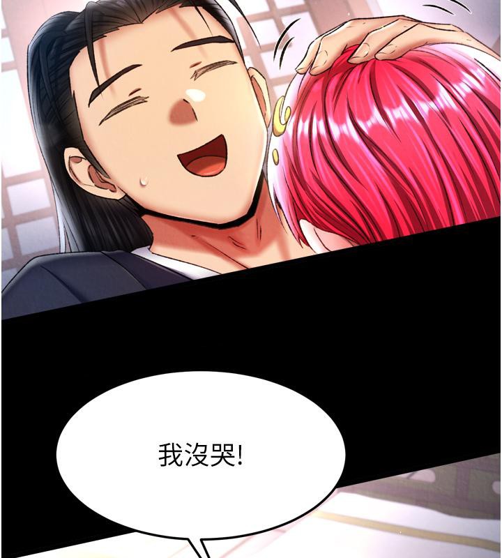 [Manhwa] Legend of the Condor Heroes: A Point of the World Plot, big breasts#[178P]-158