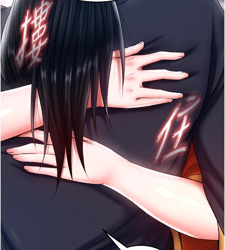 [Manhwa] Legend of the Condor Heroes: A Point of the World Plot, big breasts#[178P]-167