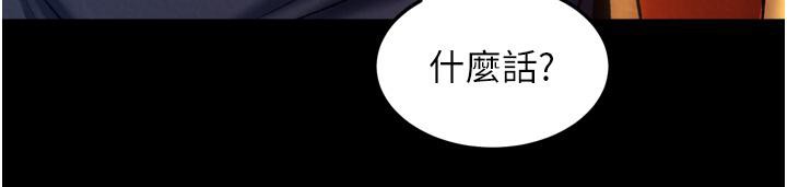 [Manhwa] Legend of the Condor Heroes: A Point of the World Plot, big breasts#[178P]-168