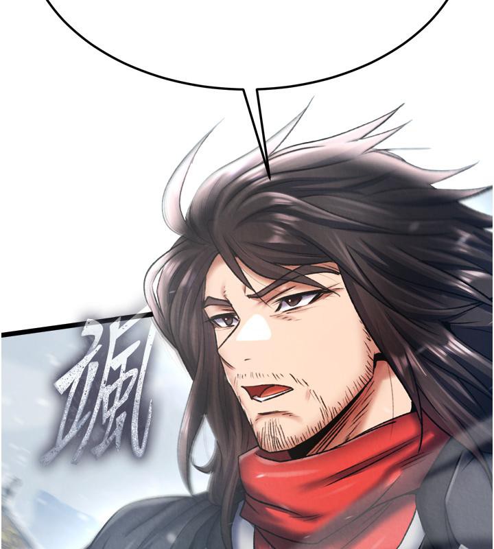 [Manhwa] Legend of the Condor Heroes: A Point of the World Plot, big breasts#[178P]-24