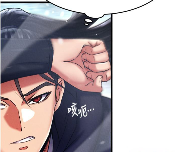 [Manhwa] Legend of the Condor Heroes: A Point of the World Plot, big breasts#[178P]-30