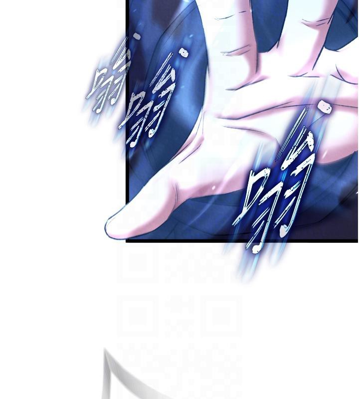 [Manhwa] Legend of the Condor Heroes: A Point of the World Plot, big breasts#[178P]-32