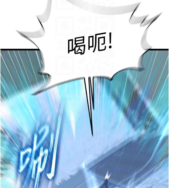 [Manhwa] Legend of the Condor Heroes: A Point of the World Plot, big breasts#[178P]-33