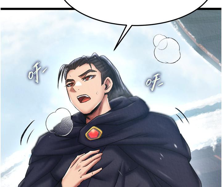 [Manhwa] Legend of the Condor Heroes: A Point of the World Plot, big breasts#[178P]-39