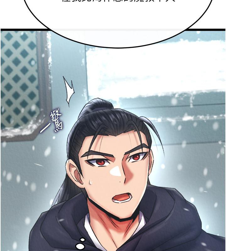 [Manhwa] Legend of the Condor Heroes: A Point of the World Plot, big breasts#[178P]-50