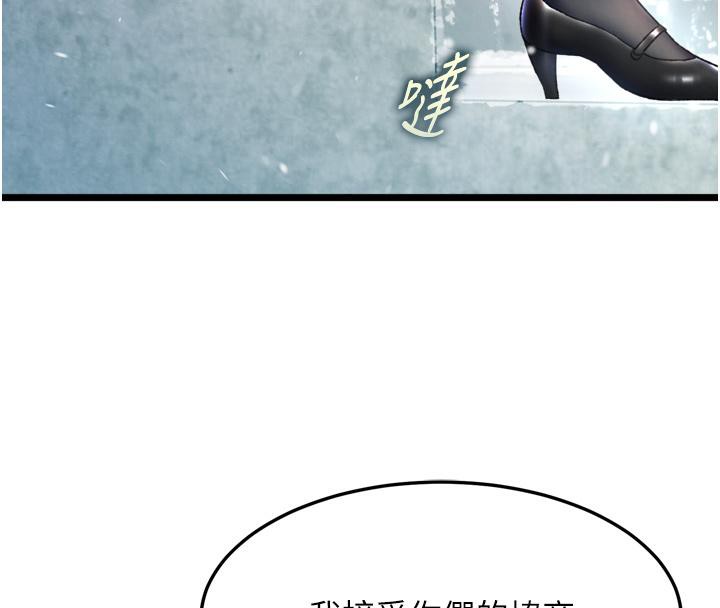 [Manhwa] Legend of the Condor Heroes: A Point of the World Plot, big breasts#[178P]-64