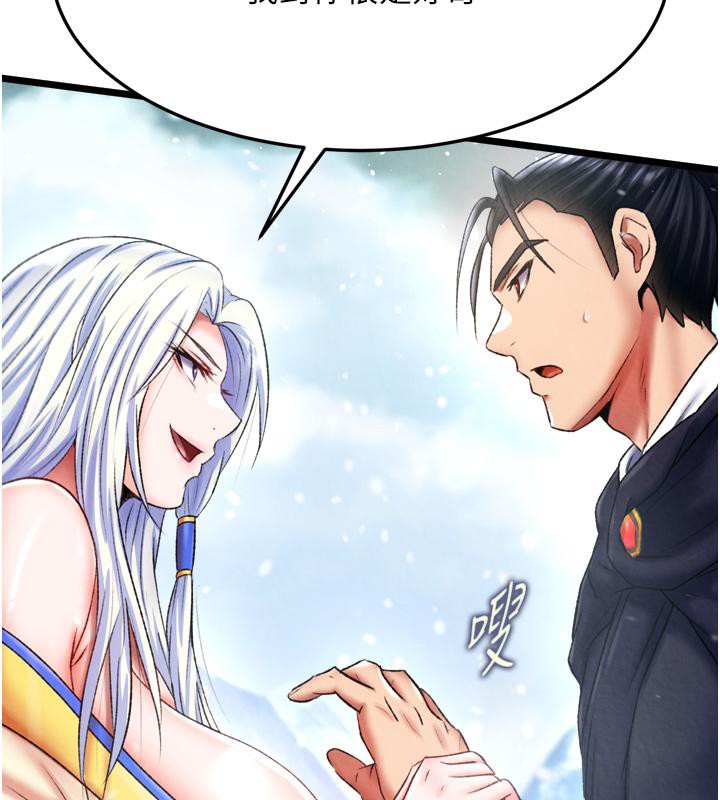 [Manhwa] Legend of the Condor Heroes: A Point of the World Plot, big breasts#[178P]-67