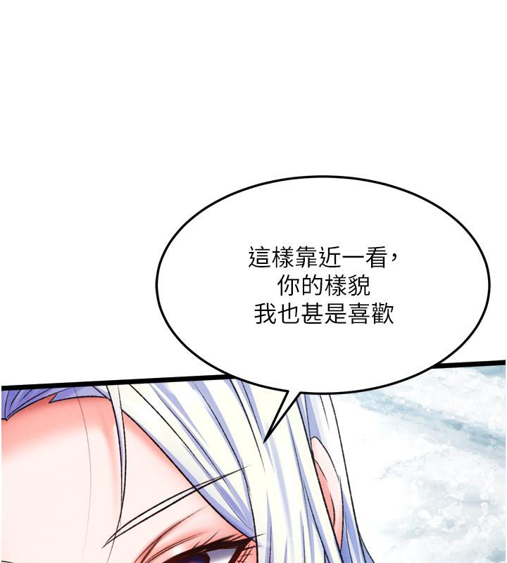 [Manhwa] Legend of the Condor Heroes: A Point of the World Plot, big breasts#[178P]-69