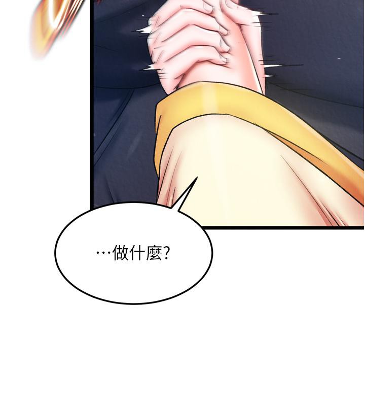 [Manhwa] Legend of the Condor Heroes: A Point of the World Plot, big breasts#[178P]-78