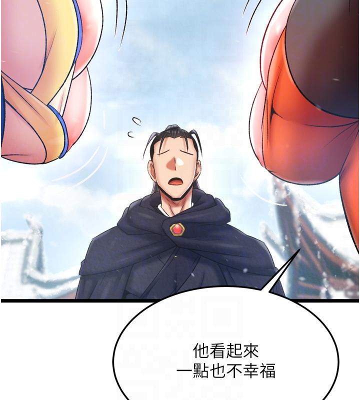 [Manhwa] Legend of the Condor Heroes: A Point of the World Plot, big breasts#[178P]-87