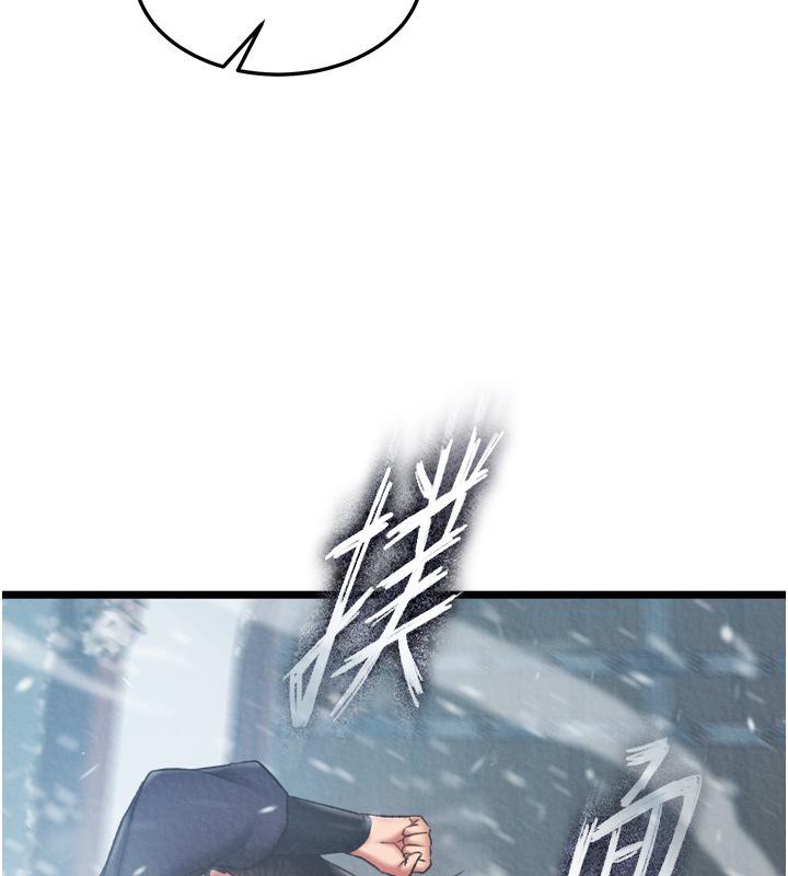 [Manhwa] Legend of the Condor Heroes: A Point of the World Plot, big breasts#[178P]-9
