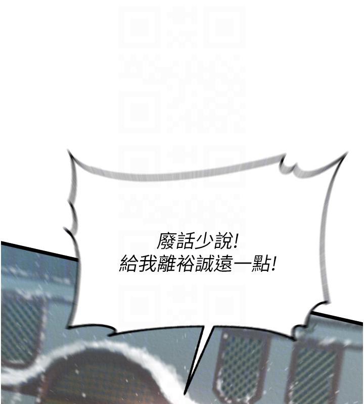[Manhwa] Legend of the Condor Heroes: A Point of the World Plot, big breasts#[178P]-93