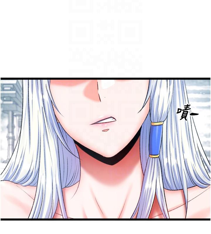[Manhwa] Legend of the Condor Heroes: A Point of the World Plot, big breasts#[178P]-95