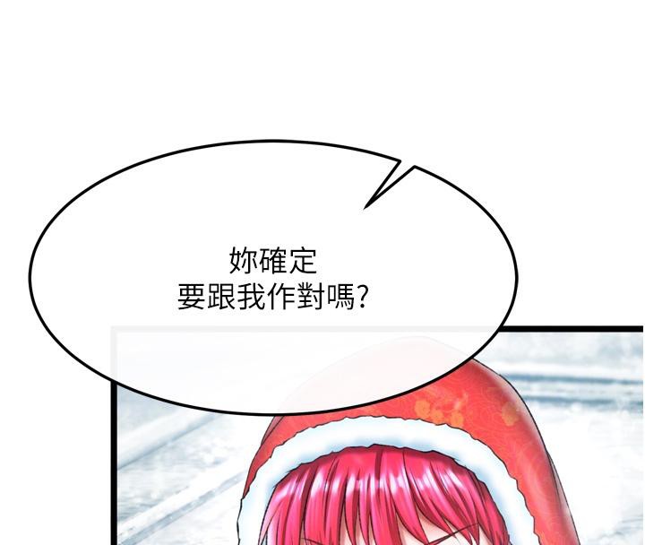 [Manhwa] Legend of the Condor Heroes: A Point of the World Plot, big breasts#[178P]-96