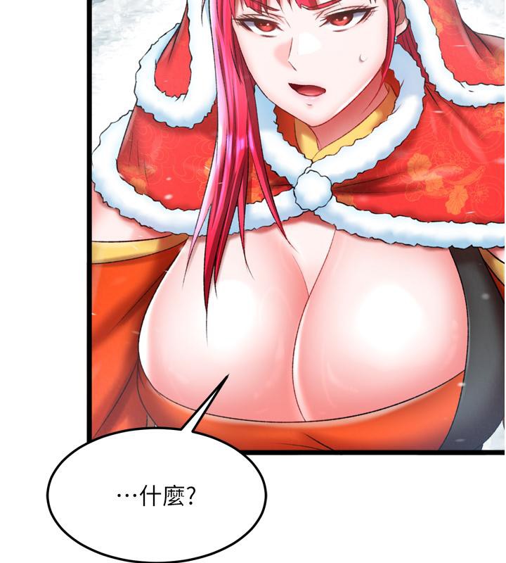 [Manhwa] Legend of the Condor Heroes: A Point of the World Plot, big breasts#[178P]-97