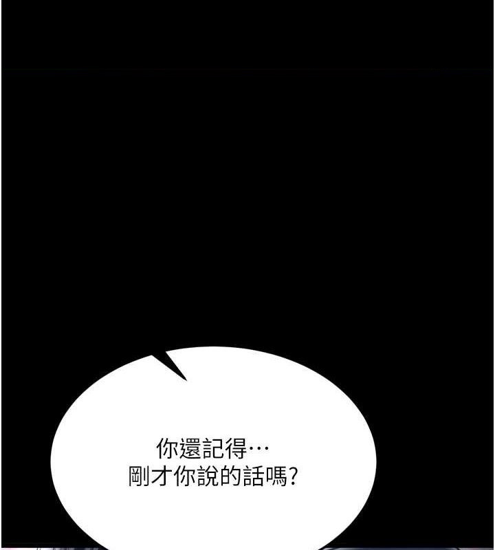 [Manhwa] Legend of the Condor Heroes: A Point of the World Plot, big breasts#[157P]-1