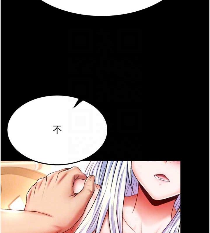 [Manhwa] Legend of the Condor Heroes: A Point of the World Plot, big breasts#[157P]-101