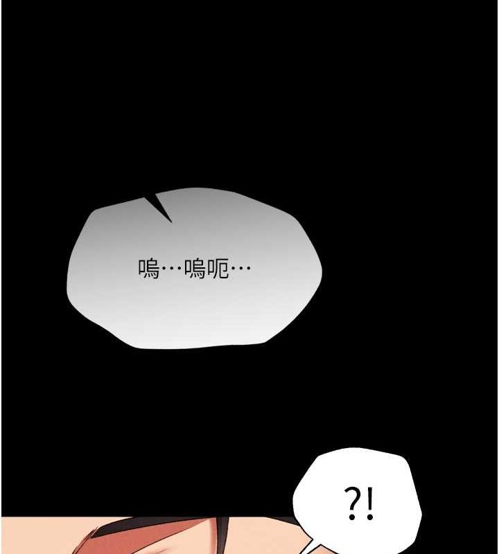 [Manhwa] Legend of the Condor Heroes: A Point of the World Plot, big breasts#[157P]-107