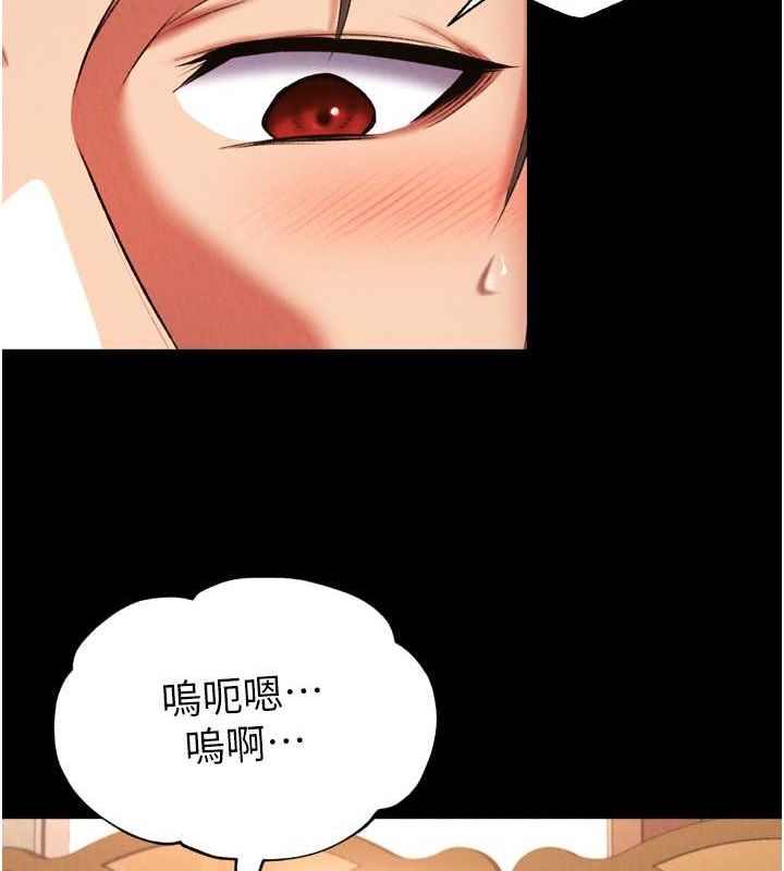 [Manhwa] Legend of the Condor Heroes: A Point of the World Plot, big breasts#[157P]-108