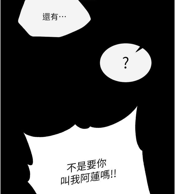 [Manhwa] Legend of the Condor Heroes: A Point of the World Plot, big breasts#[157P]-111