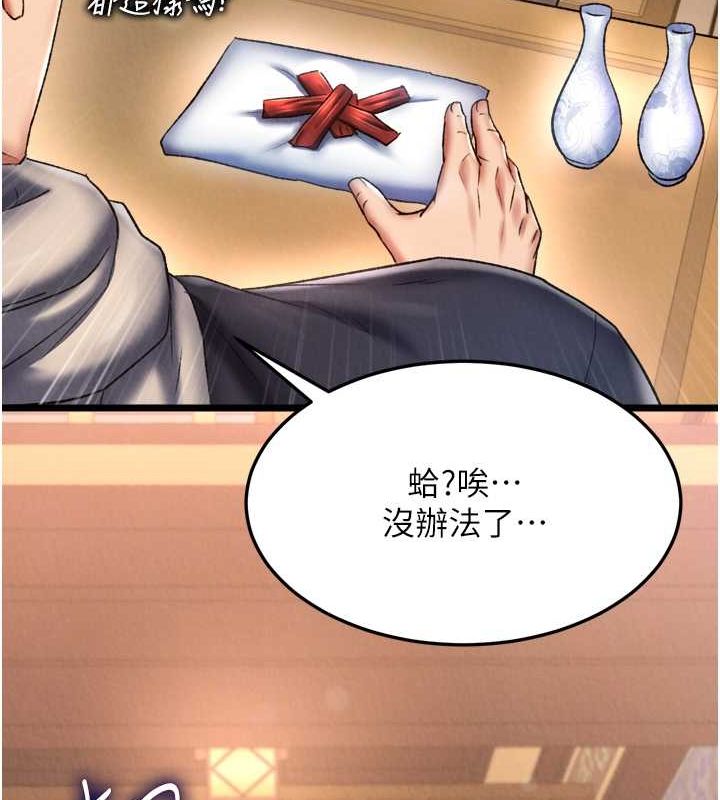 [Manhwa] Legend of the Condor Heroes: A Point of the World Plot, big breasts#[157P]-113