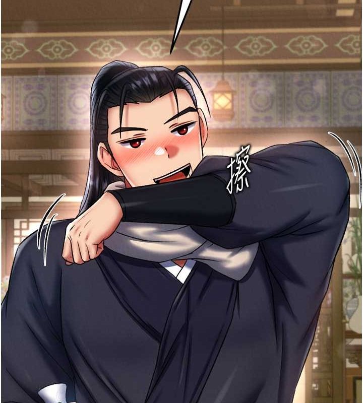 [Manhwa] Legend of the Condor Heroes: A Point of the World Plot, big breasts#[157P]-117