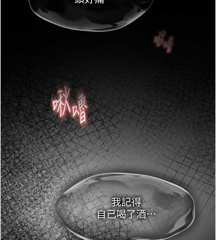 [Manhwa] Legend of the Condor Heroes: A Point of the World Plot, big breasts#[157P]-125