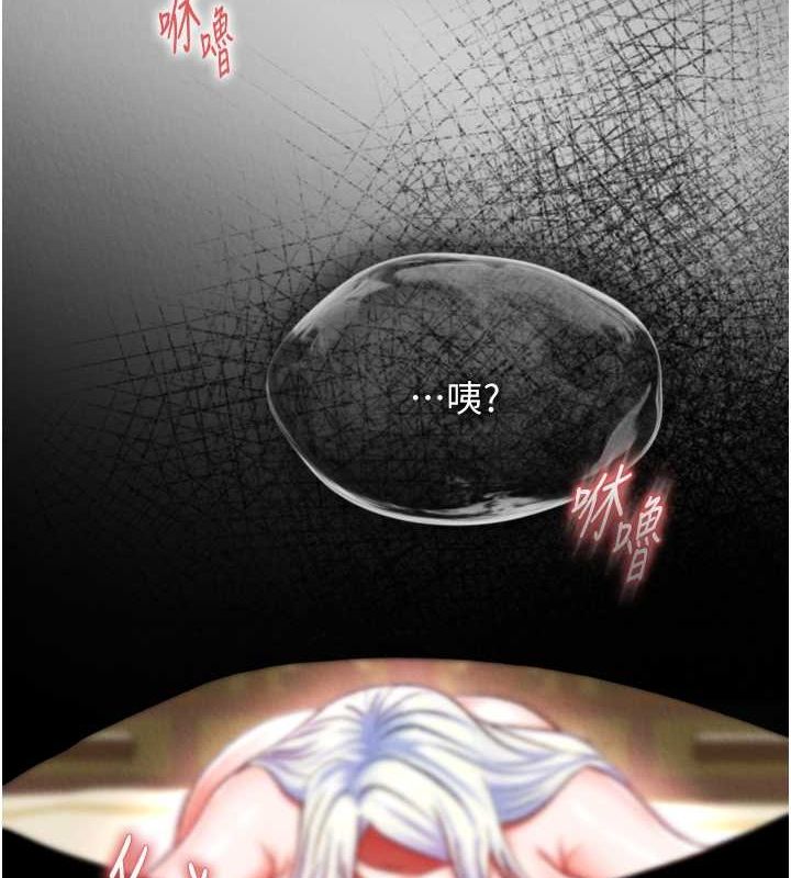 [Manhwa] Legend of the Condor Heroes: A Point of the World Plot, big breasts#[157P]-127
