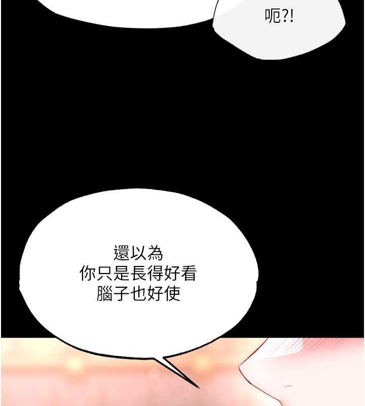 [Manhwa] Legend of the Condor Heroes: A Point of the World Plot, big breasts#[157P]-133