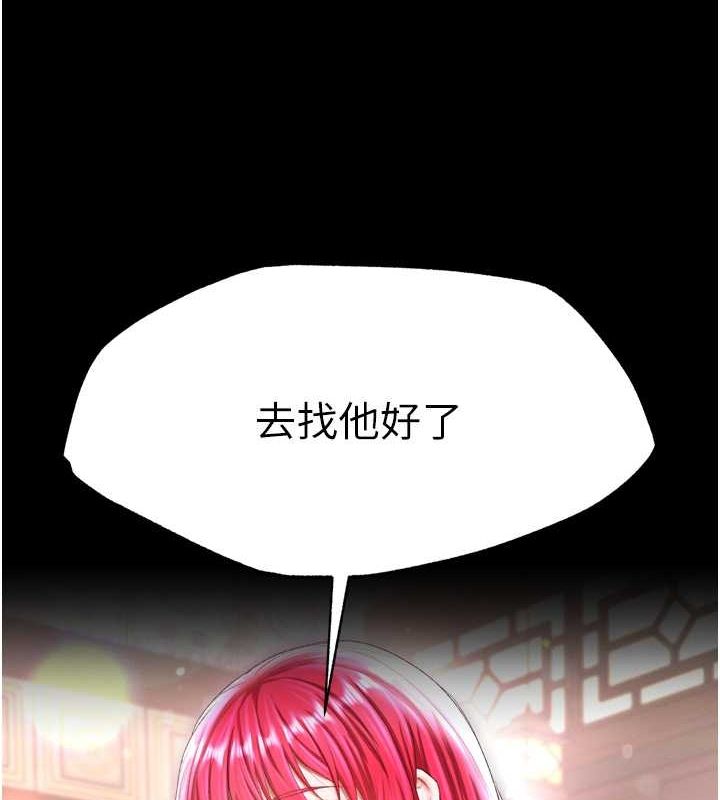 [Manhwa] Legend of the Condor Heroes: A Point of the World Plot, big breasts#[157P]-154