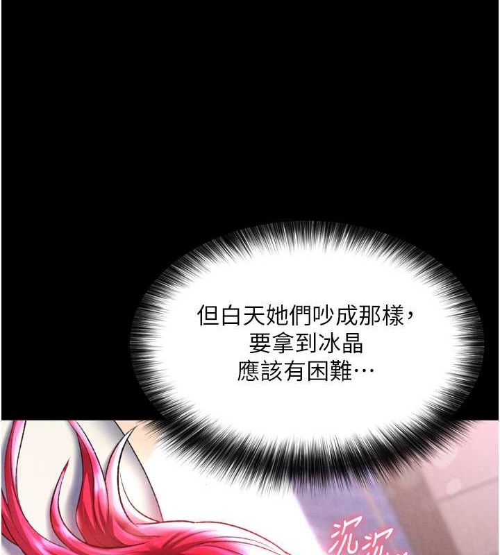 [Manhwa] Legend of the Condor Heroes: A Point of the World Plot, big breasts#[157P]-35