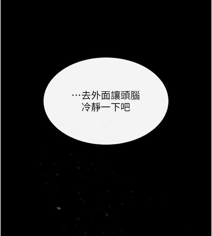 [Manhwa] Legend of the Condor Heroes: A Point of the World Plot, big breasts#[157P]-40