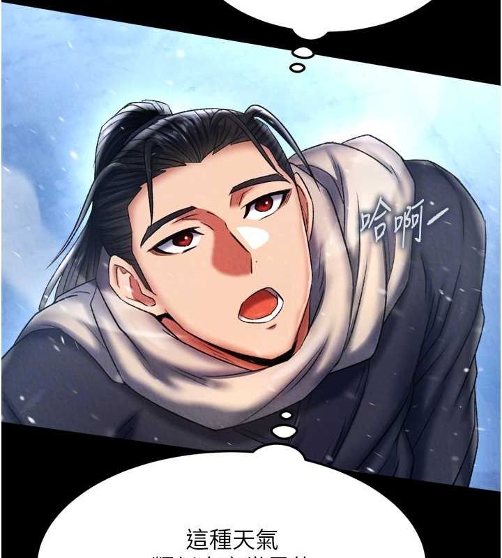 [Manhwa] Legend of the Condor Heroes: A Point of the World Plot, big breasts#[157P]-45