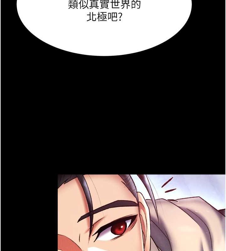 [Manhwa] Legend of the Condor Heroes: A Point of the World Plot, big breasts#[157P]-46
