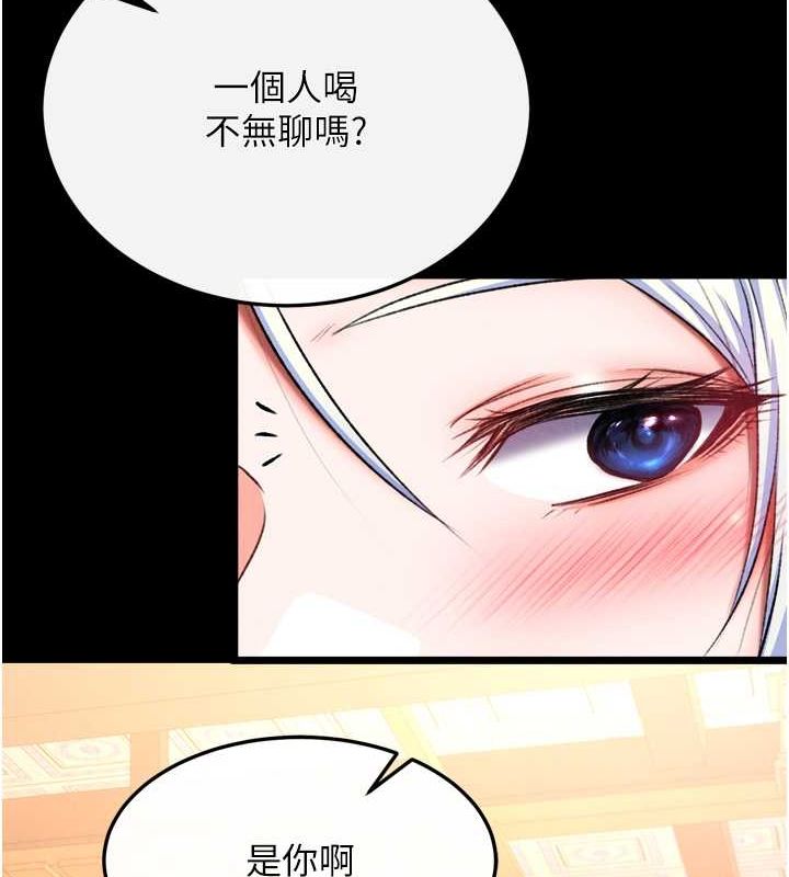 [Manhwa] Legend of the Condor Heroes: A Point of the World Plot, big breasts#[157P]-52