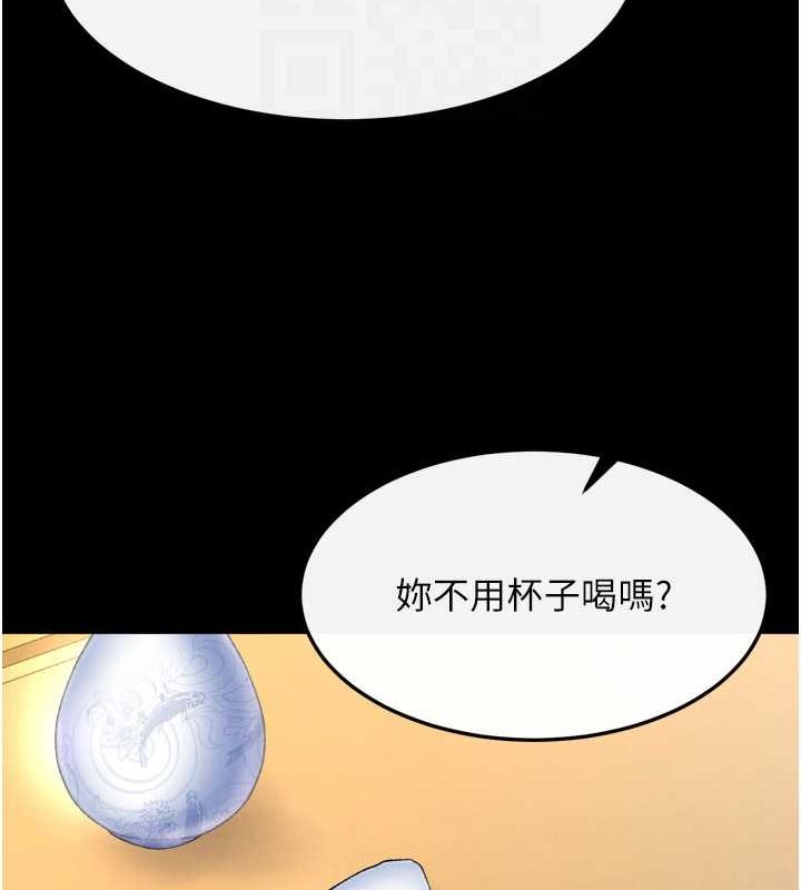 [Manhwa] Legend of the Condor Heroes: A Point of the World Plot, big breasts#[157P]-55
