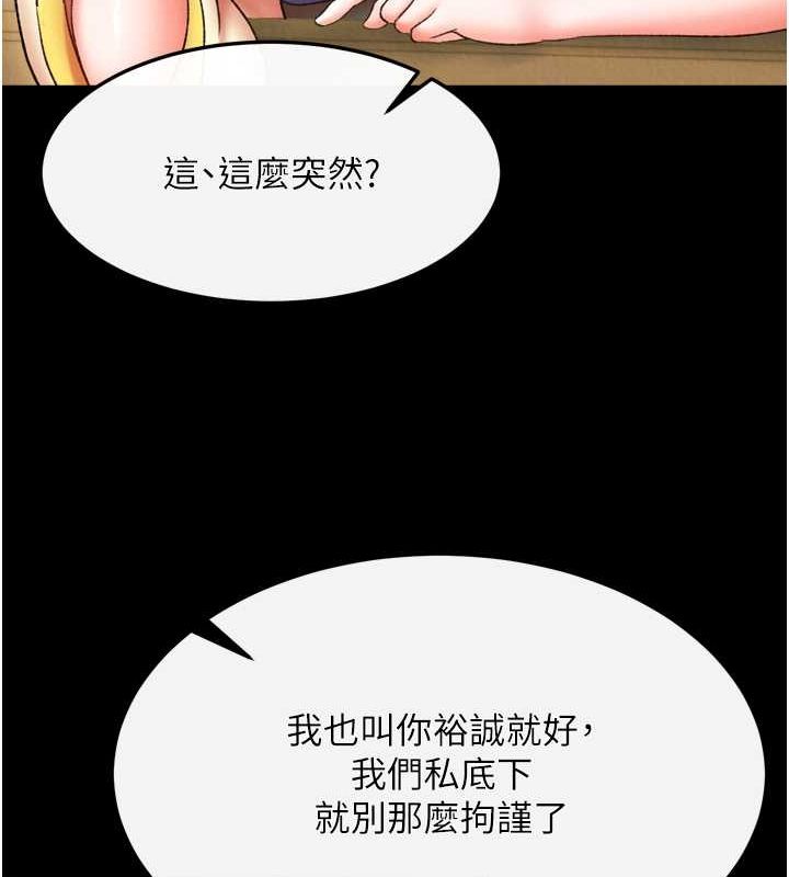 [Manhwa] Legend of the Condor Heroes: A Point of the World Plot, big breasts#[157P]-60