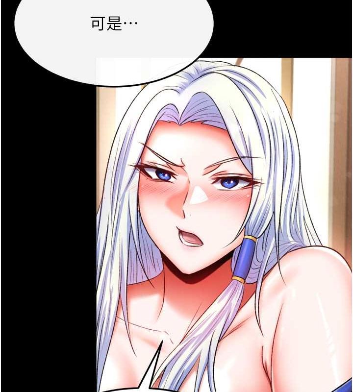 [Manhwa] Legend of the Condor Heroes: A Point of the World Plot, big breasts#[157P]-62