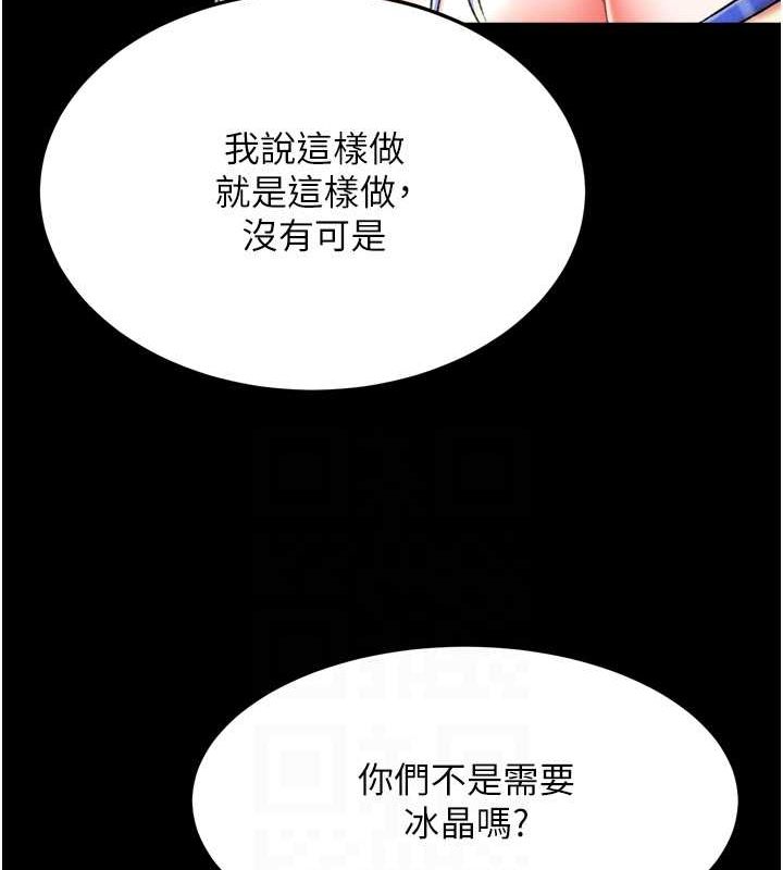 [Manhwa] Legend of the Condor Heroes: A Point of the World Plot, big breasts#[157P]-63