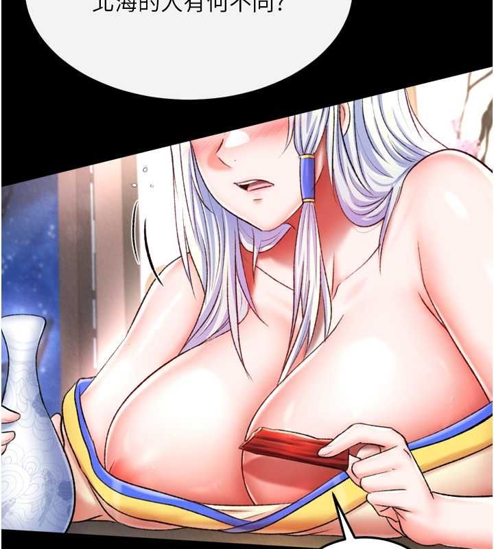 [Manhwa] Legend of the Condor Heroes: A Point of the World Plot, big breasts#[157P]-72