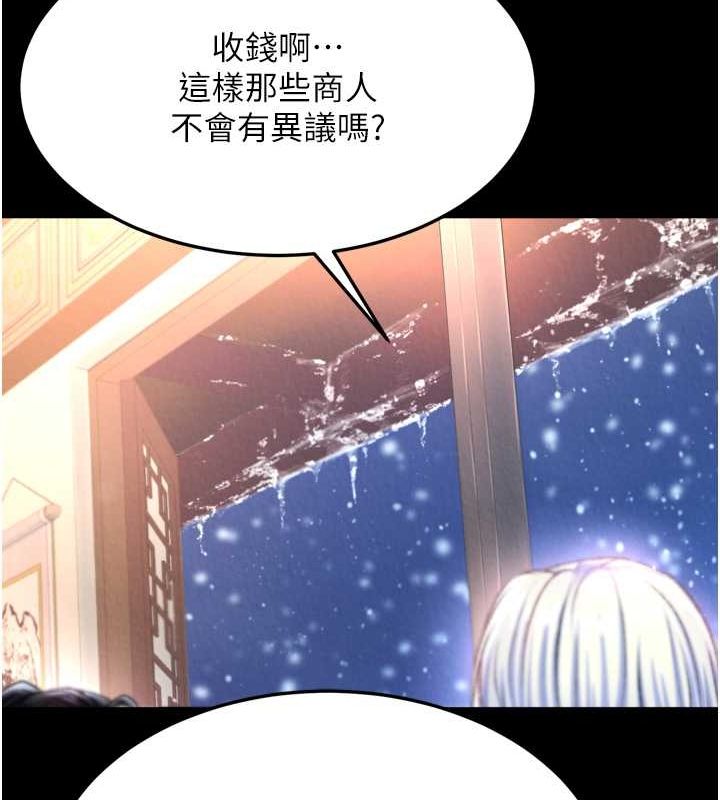 [Manhwa] Legend of the Condor Heroes: A Point of the World Plot, big breasts#[157P]-87
