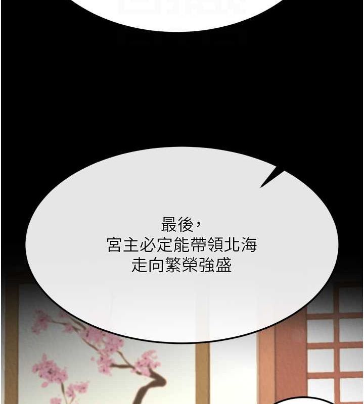 [Manhwa] Legend of the Condor Heroes: A Point of the World Plot, big breasts#[157P]-91